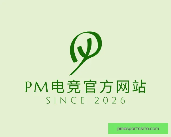 知道PM电竞官方网站